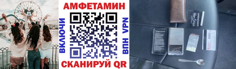 АМФЕТАМИН Premium  shop формула  Новая Усмань  магазин  наркотиков  blacksprut tor 
