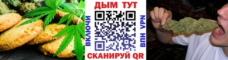 Canna-Cookies конопля  наркота  Новая Усмань 
