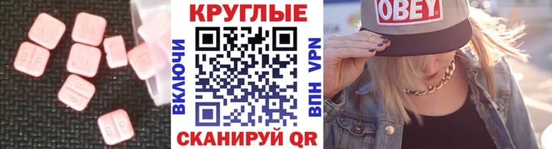 ЭКСТАЗИ Cube  МЕГА рабочий сайт  Новая Усмань 