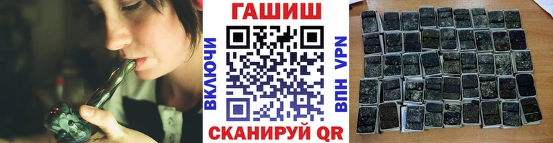ГАШИШ ice o lator  Новая Усмань 