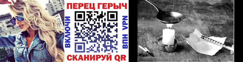 цена   Новая Усмань  ГЕРОИН VHQ 