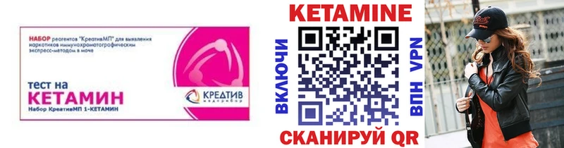 shop как зайти Новая Усмань Кетамин VHQ купить наркоту