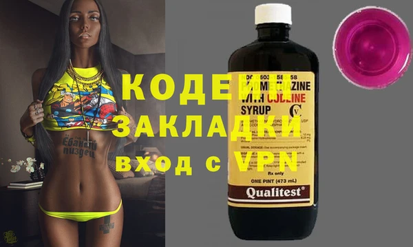 COCAINE Алзамай
