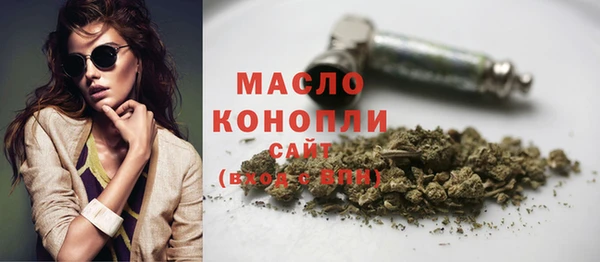 стаф Абинск