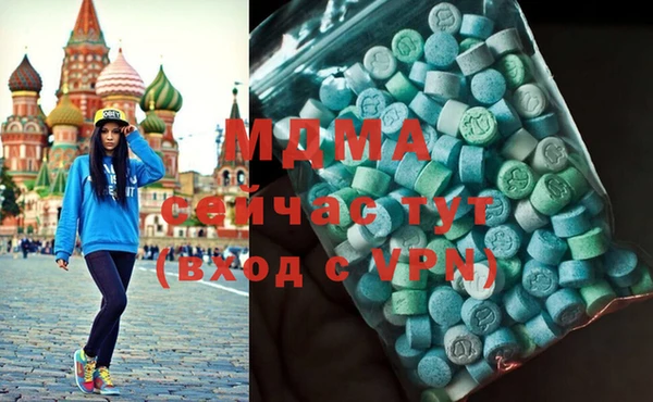 синтетический гашиш Абдулино