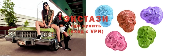 синтетический гашиш Абдулино