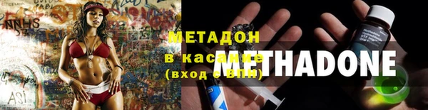 синтетический гашиш Абдулино