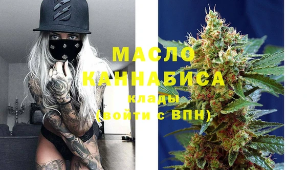 COCAINE Абаза