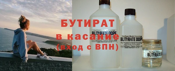 синтетический гашиш Абдулино