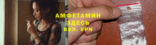 COCAINE Абаза