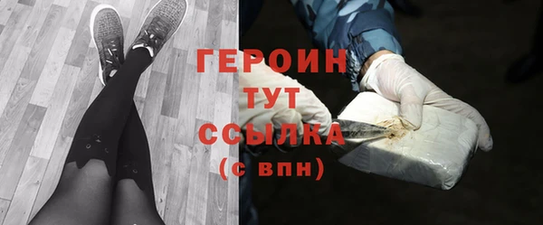 COCAINE Абаза