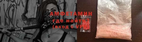 COCAINE Абаза