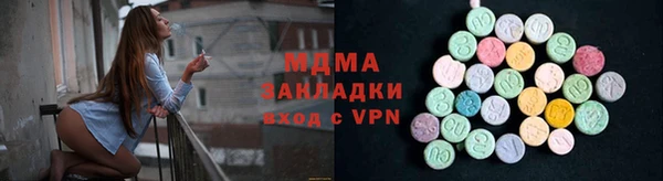 MDMA Алексин
