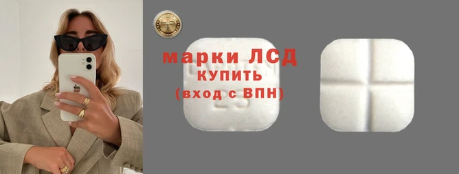 COCAINE Абаза