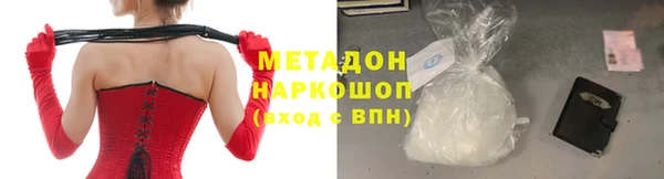 COCAINE Абаза