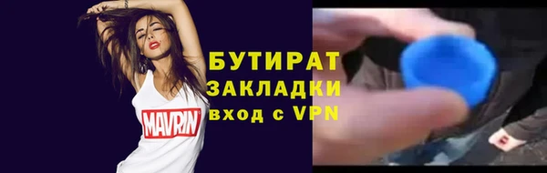 синтетический гашиш Абдулино