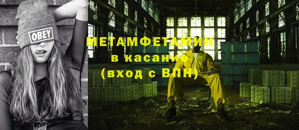 синтетический гашиш Абдулино