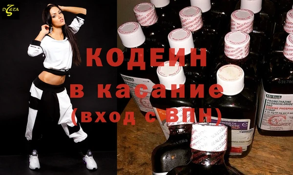 стаф Абинск