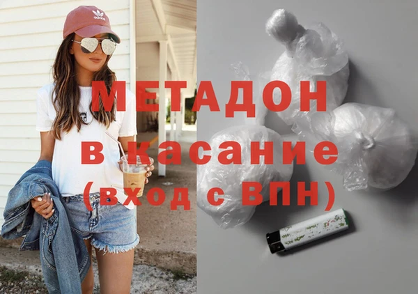 MDMA Алексин