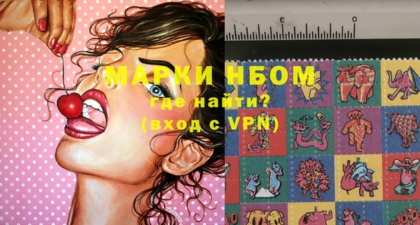 синтетический гашиш Абдулино