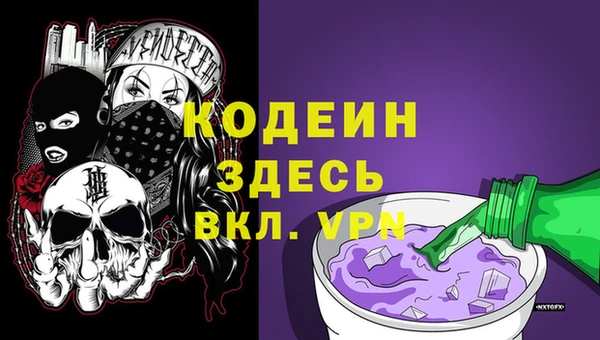 синтетический гашиш Абдулино