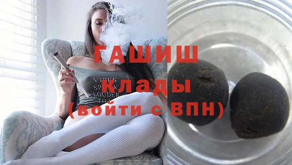 синтетический гашиш Абдулино