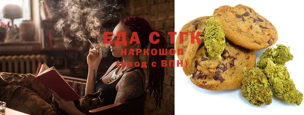MDMA Алексин