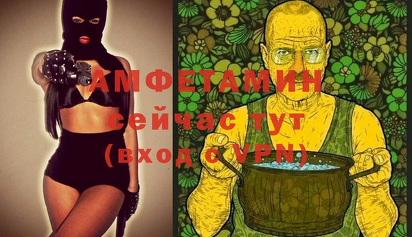 синтетический гашиш Абдулино