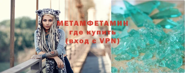 COCAINE Абаза