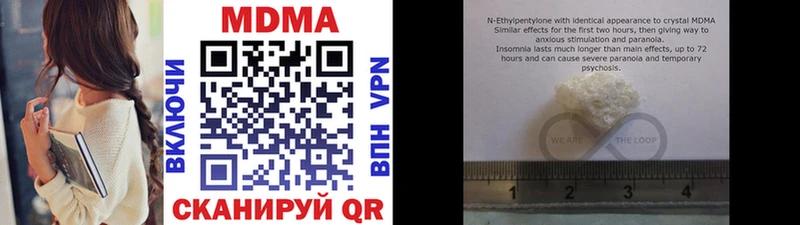 где найти   Новая Усмань  MDMA VHQ 