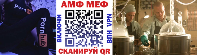 МЕТАМФЕТАМИН Декстрометамфетамин 99.9%  Новая Усмань 